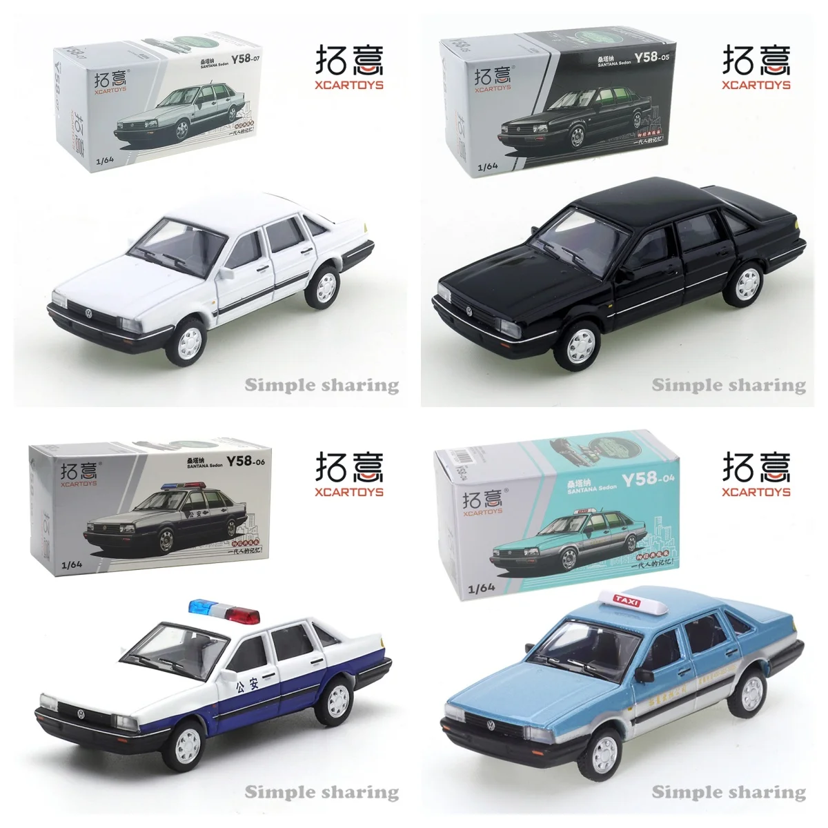 XCARTOYS 1/64 Y58-07 Volkswage - Eachine Drone E58 avis et prix